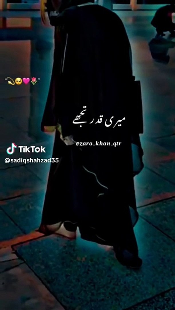 All video