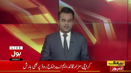 Heavy Rainfall Start In Karachi   Good News For People   Latest News   Breaking News