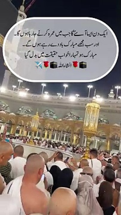 Islami video!!!