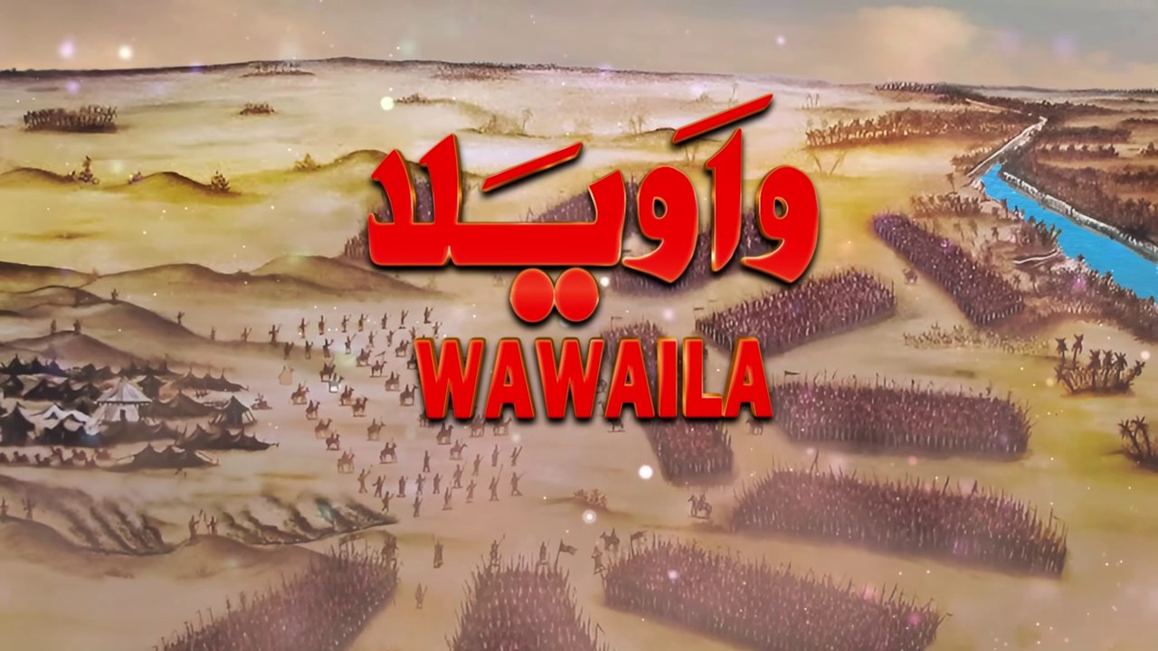 Wawail- 45th Album - 2024 ⧸ 1446 (Nadeem Sarwar Nohay Full HD)