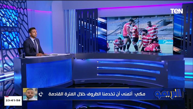 مدرب بلدية المحلة: كانت نتيجة موفقة أمام الإسماعيلي.. ووجودي في البلدية ليس مرهون بالبقاء في الدوري