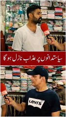 Imran Khan, Quad-E-Azam Say Bhi Bara Leader Ha ? Watch In HD Urdu/Hindi