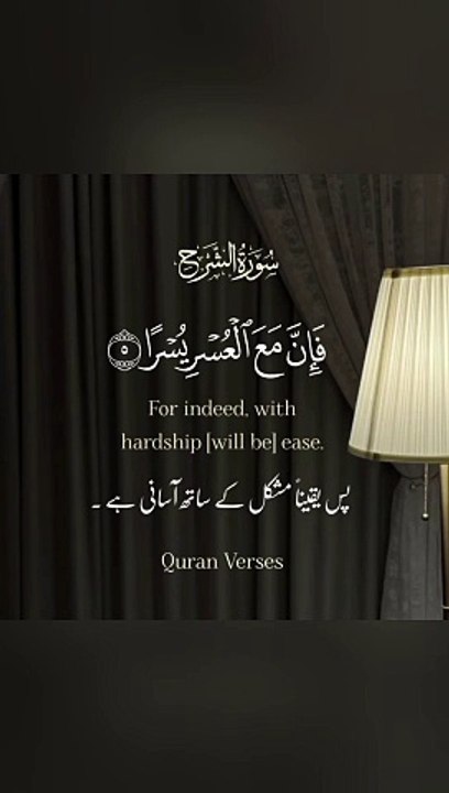 Recite