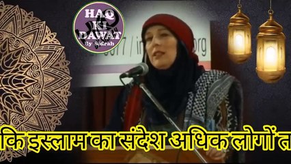 My 10 Days With Taliban--Yvonne Ridley