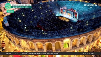"오페라 입문용 추천 작품은..." 한국 오페라를 이끄는 이소영 단장과의 만남 #이소영오페라