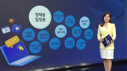 [지금e뉴스] 정신병원/제주야영/올림픽국기+성별논란  / YTN