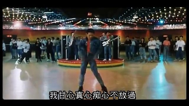 Nữ Bá Vương 1 / Bá Vương Hoa - The Inspector Wears Skirts (1988) - LT