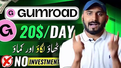 Earn $20/Day How To Make Money Online Using Gumroad