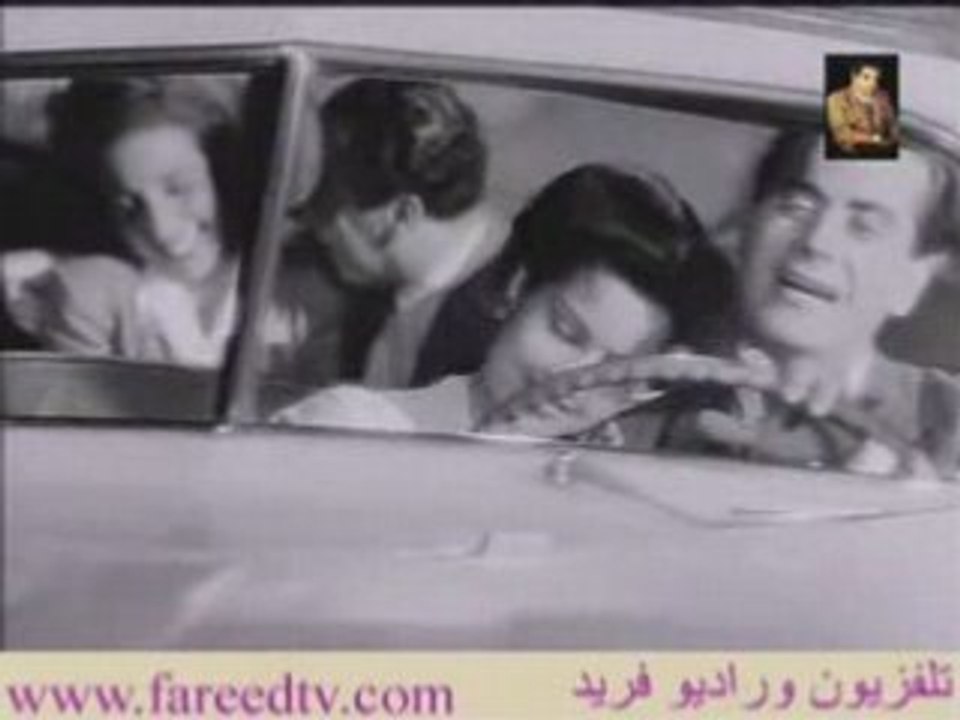 شهر العسل فريد الأطرش
