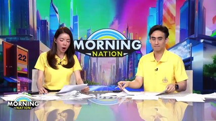 "บีทีเอส" แถลงหลังศาลตัดสิน | Morning Nation | 31 ก.ค. 67 | PART 4