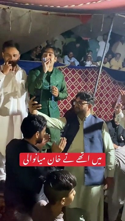 Mianwali saraiki song PTI zindabad Imran Khan zindabad