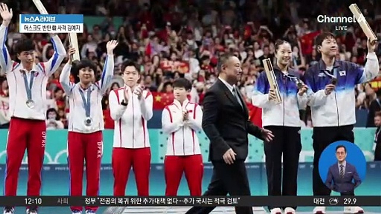 12년 만의 쾌거…한국 탁구 값진 동메달 획득