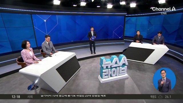 尹-한동훈, 만찬 엿새 만에 독대…갈등 봉합 시그널?