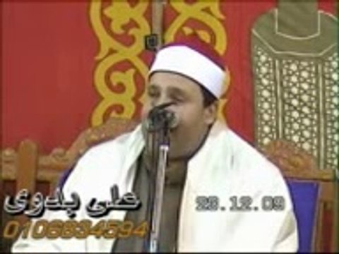 الشيخ حجاج الهنداوى سورة النمل وقصارالسور Hajjaj Hindawi