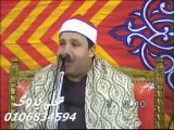 الشيخ حجاج الهنداوى - سورة مريم وطه Sheikh Hajjaj Hindawi