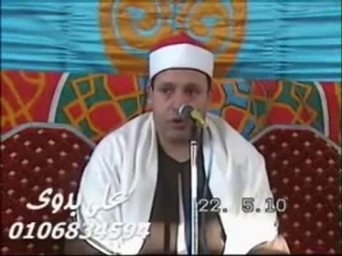 الشيخ حجاج الهنداوى سورة البقرة hajjaj hindawi