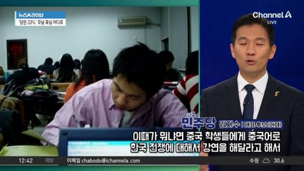 ‘최대 시련 시기’ 질문에…이재명 “지금이 힘든 시기”