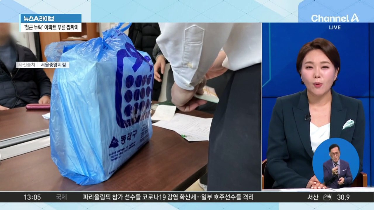 ‘철근 누락’ 만든 담합…심사위원 뇌물매수