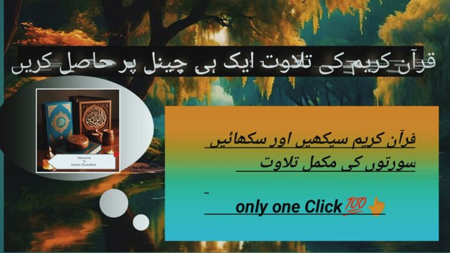 Islamic History Questions Top Ranked Islamic Teaching Online