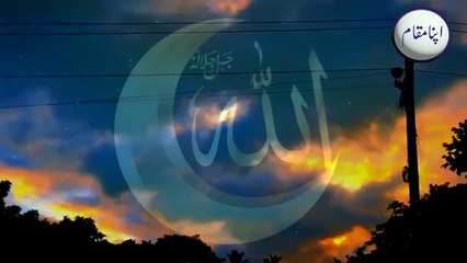 Relaxing Sleep! ALLAH HU! Listen! Feel Relax!  سبحان اللہ