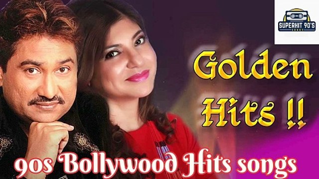 90’S Old Hindi Songs 90s Love Song Udit Narayan, Alka Yagnik, Kumar Sanu songs Hindi Jukebox songs