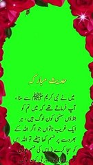 بہشتی اور دوزخی کون لوگ