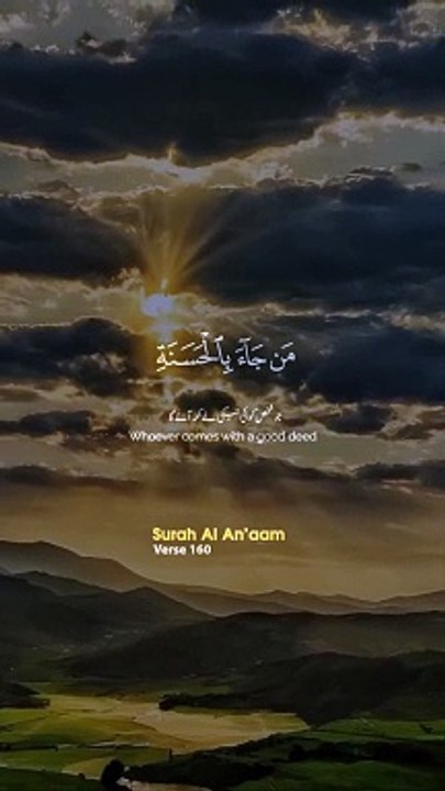 Tilawat.e.Quran