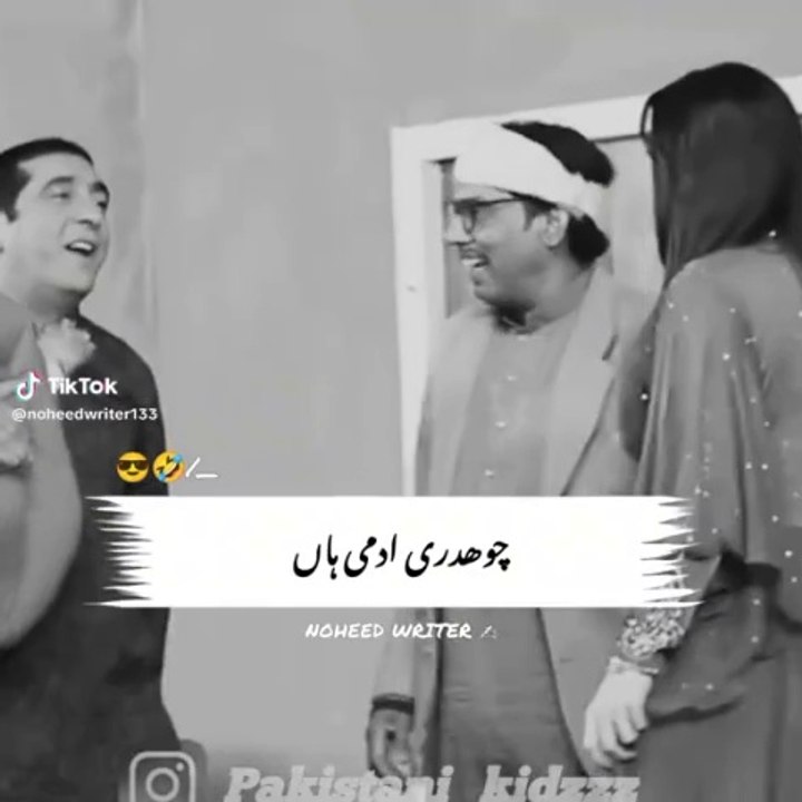 Lahore stage show