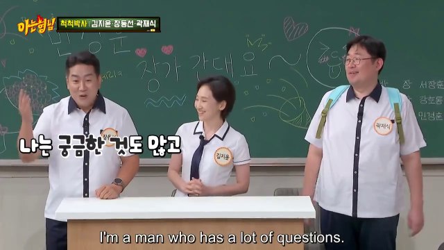 Kim Ji Yoon hurts by Seo Jang Hoon's attitude, The Bros didn't understand Kwak Jae Sik's story, Lee Soo Geun cutting teasing Lee Sang Min