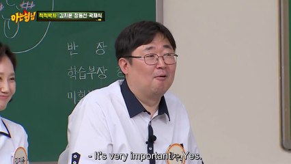 Kwak Jae Sik almost became a comedian, Kwak Jae Sik's Climate Change Class (Part 1)