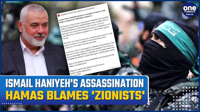 Hamas Releases Official Statement on Ismail Haniyeh's Assassination in Tehran|Explosive Revelations