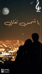 ألف ليلة وليلة