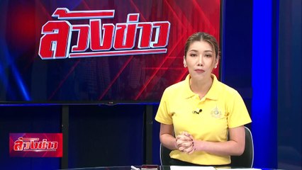 ลอบฆ่าเสี่ยโป้ ในคุกบางขวาง แฉมีใบสั่ง? | ล้วงข่าว | 31 ก.ค. 67 | PART 1