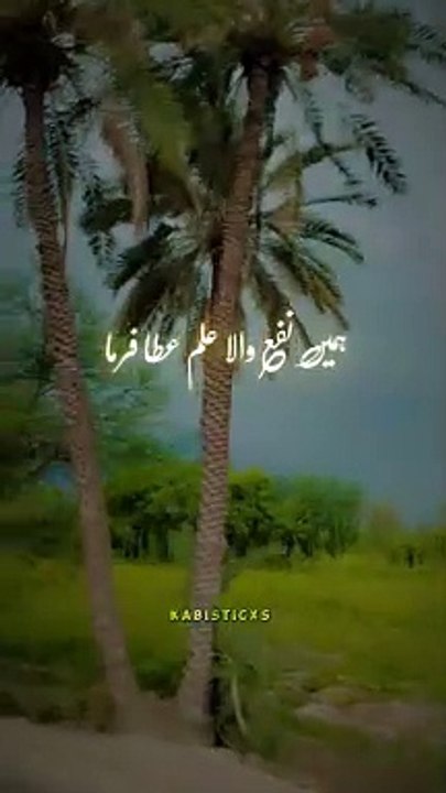 Dua for All#viralvideos #foryou #foryou #viralvideo #Fyp #Duaforall