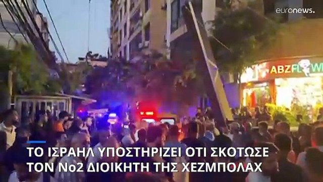 Το Ισραήλ υποστηρίζει ότι σκότωσε τον Νο2 της Χεζμπολάχ σε χτύπημα στη Βηρυτό