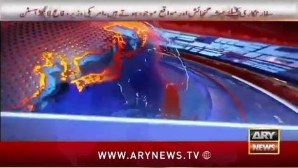 ARY News 11 AM Headlines 31st July 2024 | Israel assasinated ismail Haniya