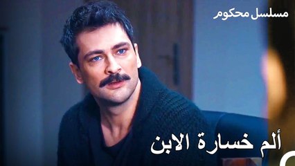 تشارك هموم بين فرات ومدير العنبر - محكوم الحلقة 32