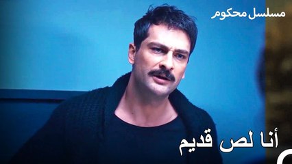 تعاون فرات مع اللص وهرب من العنبر - محكوم الحلقة 31