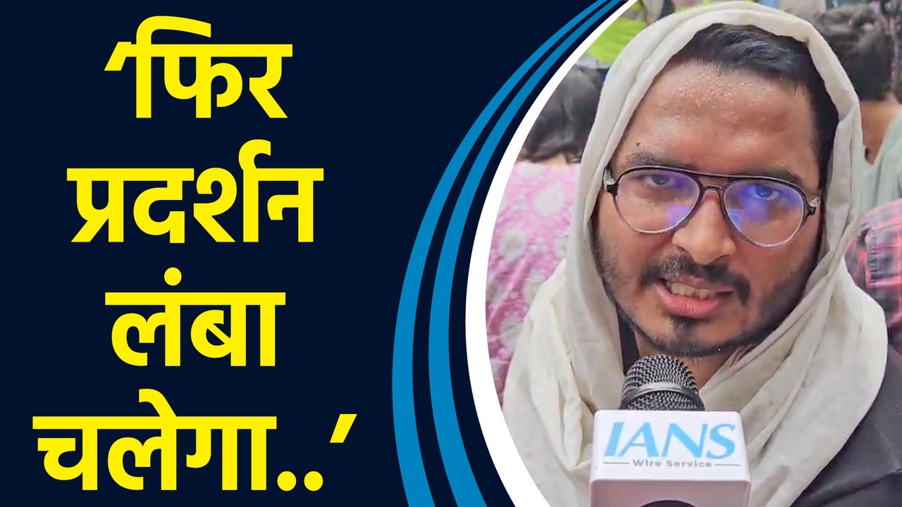 Old Rajendra Nagar में Students की मांग, ‘Arrested छात्रों की हो जमानत’।UPSC Students। Protest