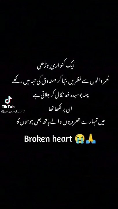 Sad status video