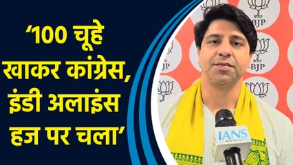 लीडर ऑफ अपोजिशन नही लीडर ऑफ हिपोक्रेसी के रूप में बयान दे रहे हैं Rahul Gandhi: Shehzad Poonawalla