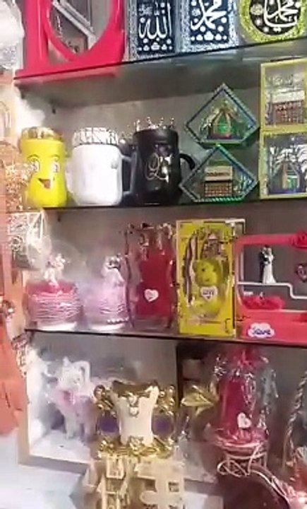 Gift center