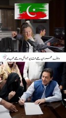 PM pakistani imrankhan