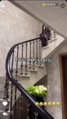 صديق يمازح شيمي بعد الزفاف وهذا رد فعلها