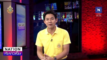 ฉลุย! งบก้อนแรก ดิจิทัลวอลเล็ต 1.22 แสนล้าน | เนชั่นทันข่าวเย็น | 31 ก.ค. 67 | PART 2