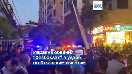 Новости дня | 31 июля — дневной выпуск