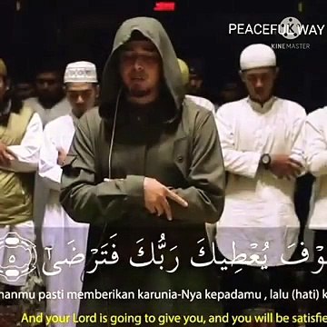 Surah Ad-duha || Beautiful Quran Recitation || By Imam Salim Bahanan ||#Shorts