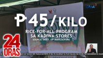 4 na Kadiwa store, magbebenta ng P45/kilo na bigas simula bukas | 24 Oras