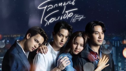 Thế Giới Này XOAY Quanh Em - Tập 1 Vietsub 🌏