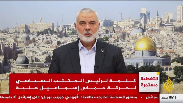 Ismail Haniye, líder de Hamás, asesinado durante un ataque achacado a Israel en Teherán (Irán)